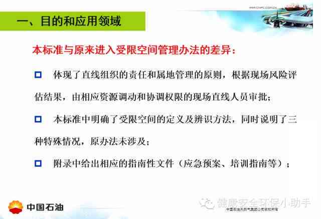 中事故处理步骤：全面解析及详细列举