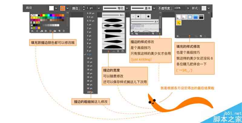 AI画笔技术解析：从创作原理到应用实践全方位指南