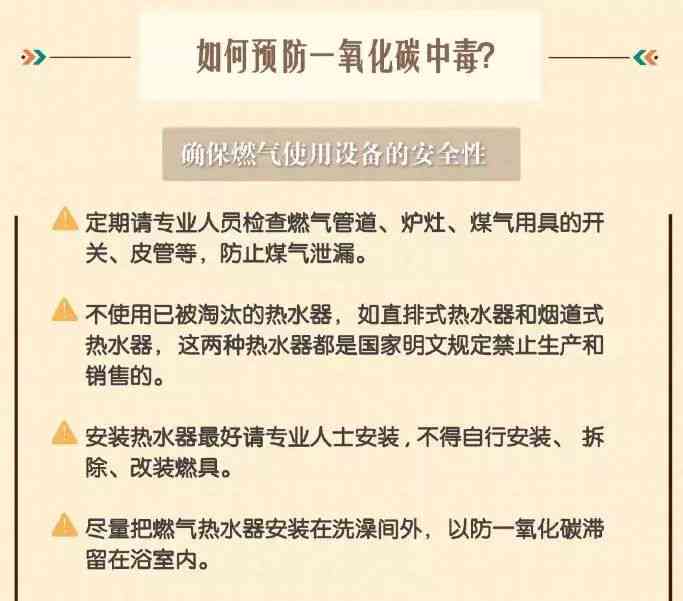 中算几级工伤：一氧化碳中工伤等级及赔偿标准详解