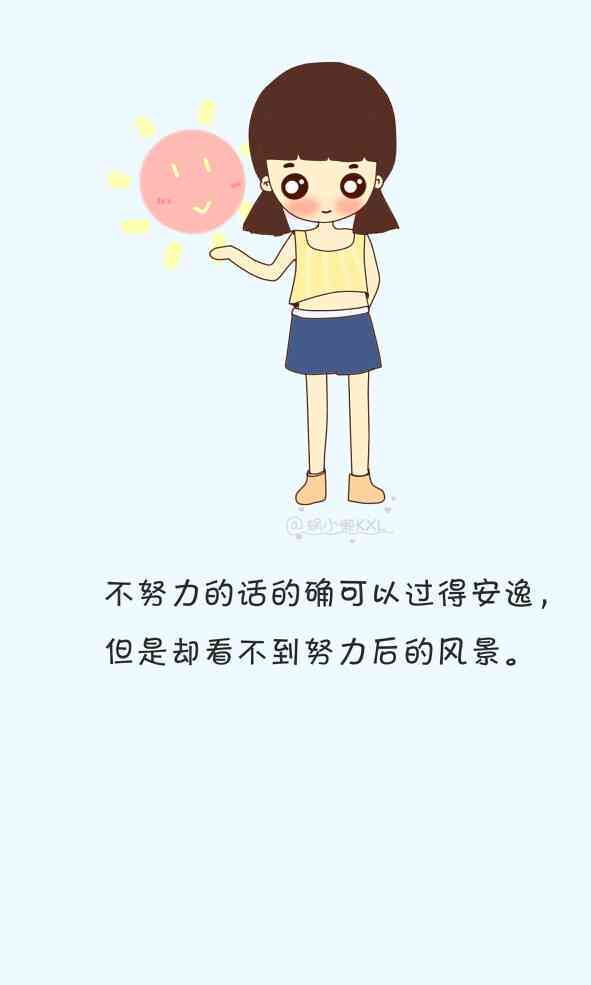 动漫ai绘画文案简短励志