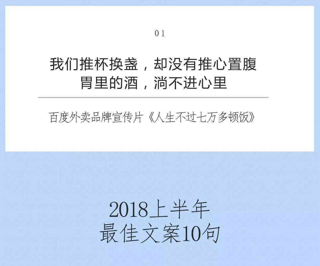 文案口播纯剪辑：制作教程、素材精选与实用口播文案格式干货