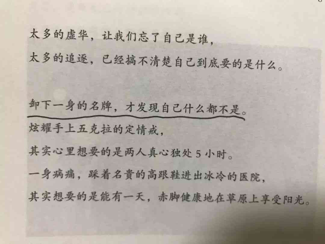 深入解析口播文案的含义与应用：全方位解答用户关于口播文案的常见疑问