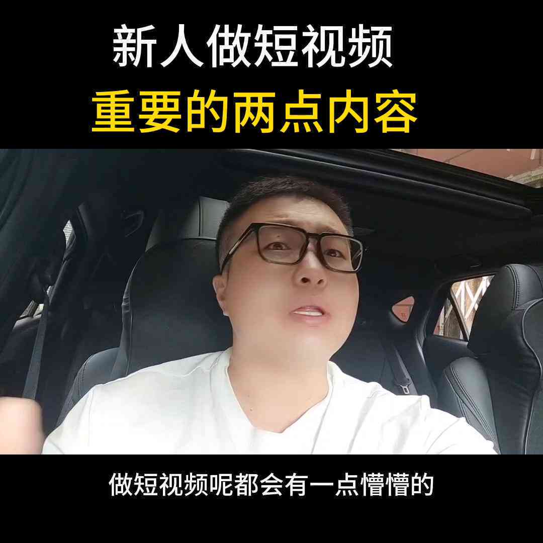 智能AI文案助手——一键高效生成优质营销文案