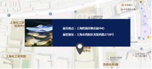 《智慧会展：AI技术创新应用与产业发展研究报告》