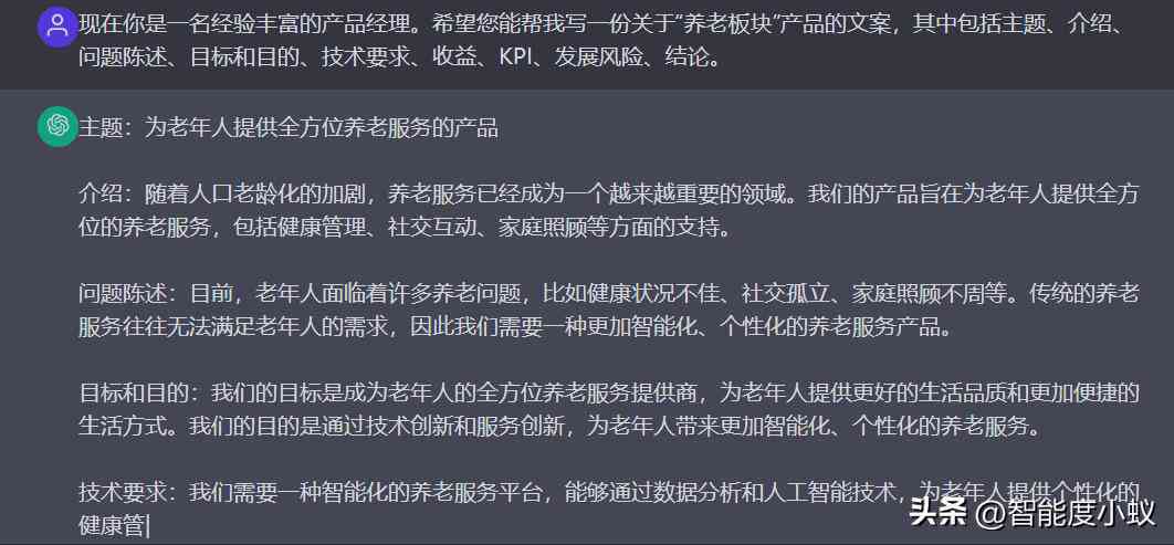 可以ai写作的不限篇幅的