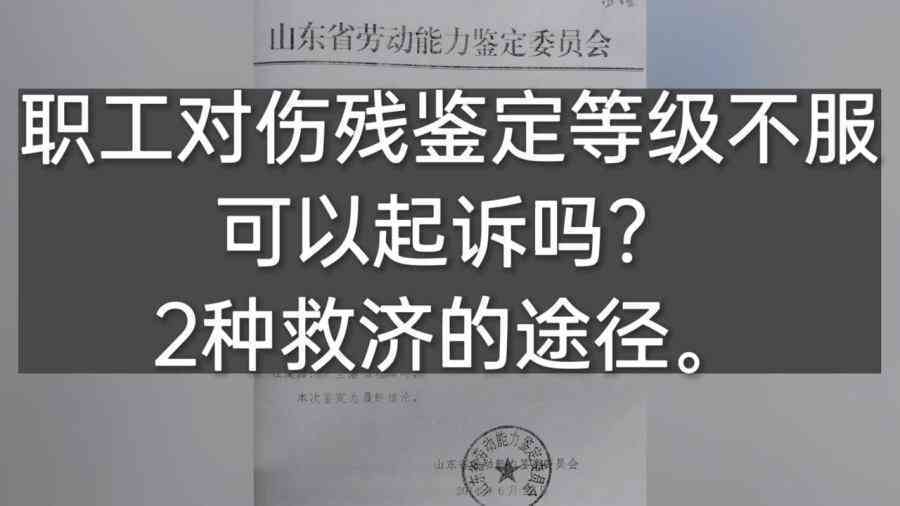 中风能不能认定工伤及其伤残等级评定