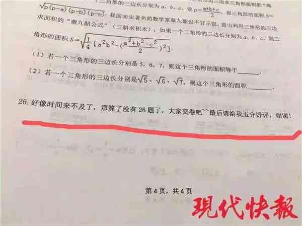 探讨中风认定为工伤等级的可能性与条件-探讨中风认定为工伤等级的可能性与条件