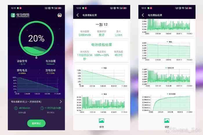 墨辰CR2深度评测：功能、性能、应用场景全方位解析