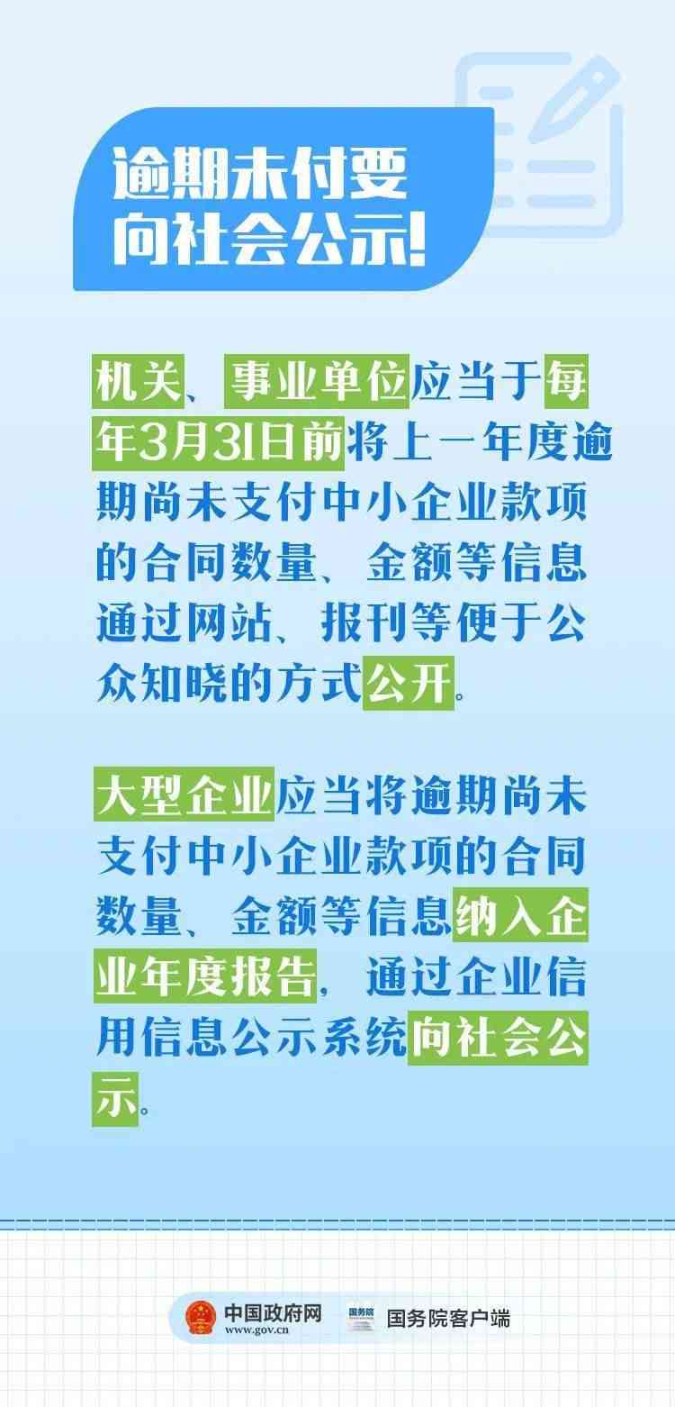 中型企业认定标准详解：全面解读企业规模划分及认定流程