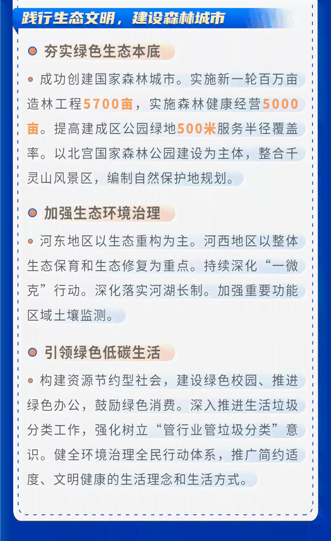 丰台区工伤认定：地址、电话、地点、中心及办理时长一览