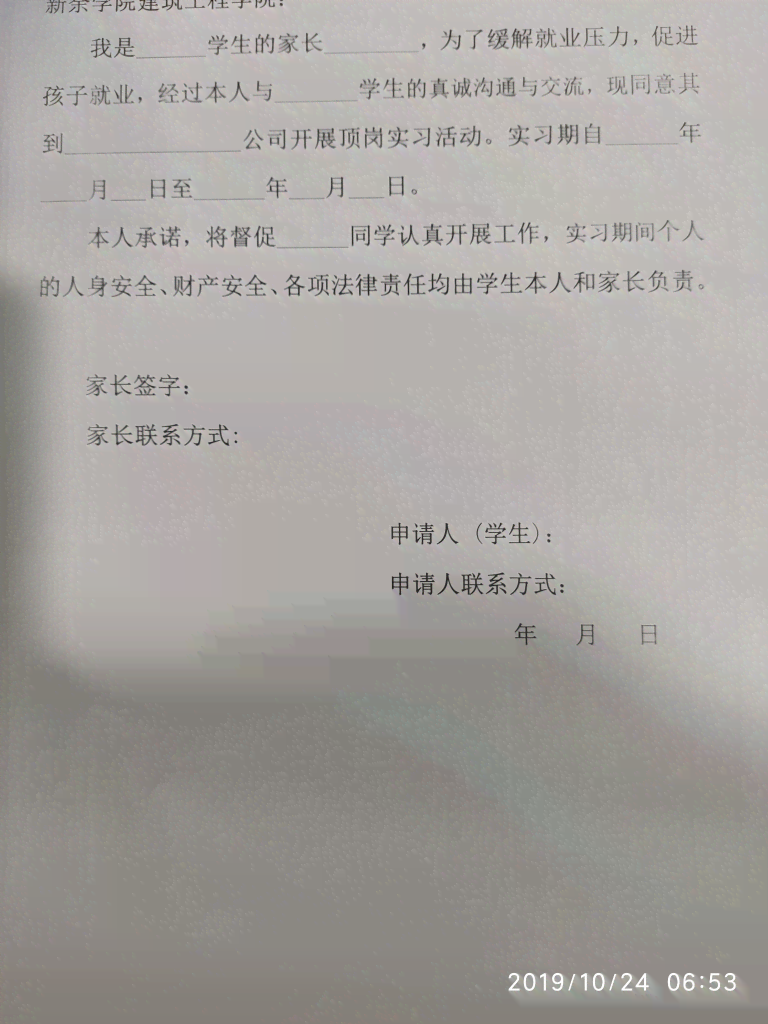 临床诊断能认定工伤吗：其法律效力及费用解析与确诊依据探讨