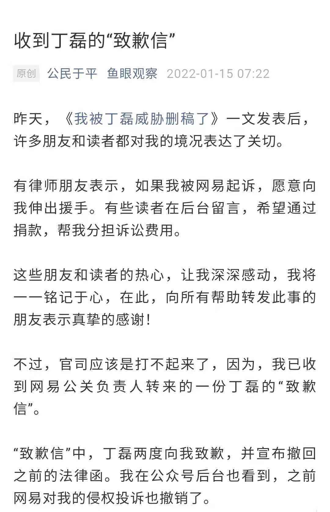 临时工受伤赔偿指南：涵责任判定、赔偿标准及法律途径详解