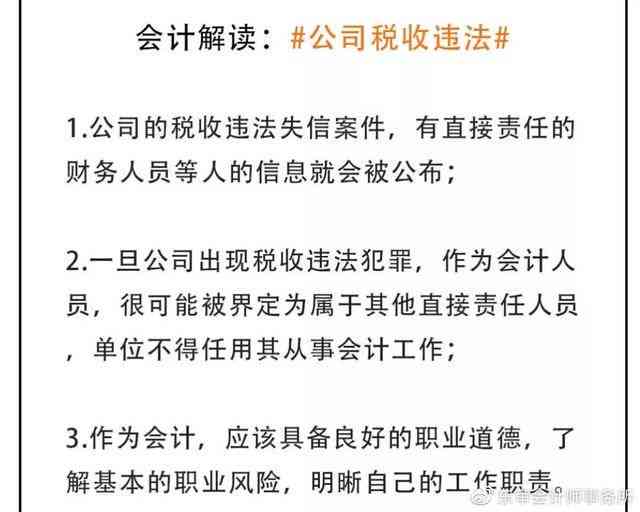 临时工受伤赔偿指南：涵责任判定、赔偿标准及法律途径详解