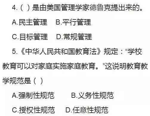 临时工劳动关系的认定：标准、条件、三要素及具体内容概述