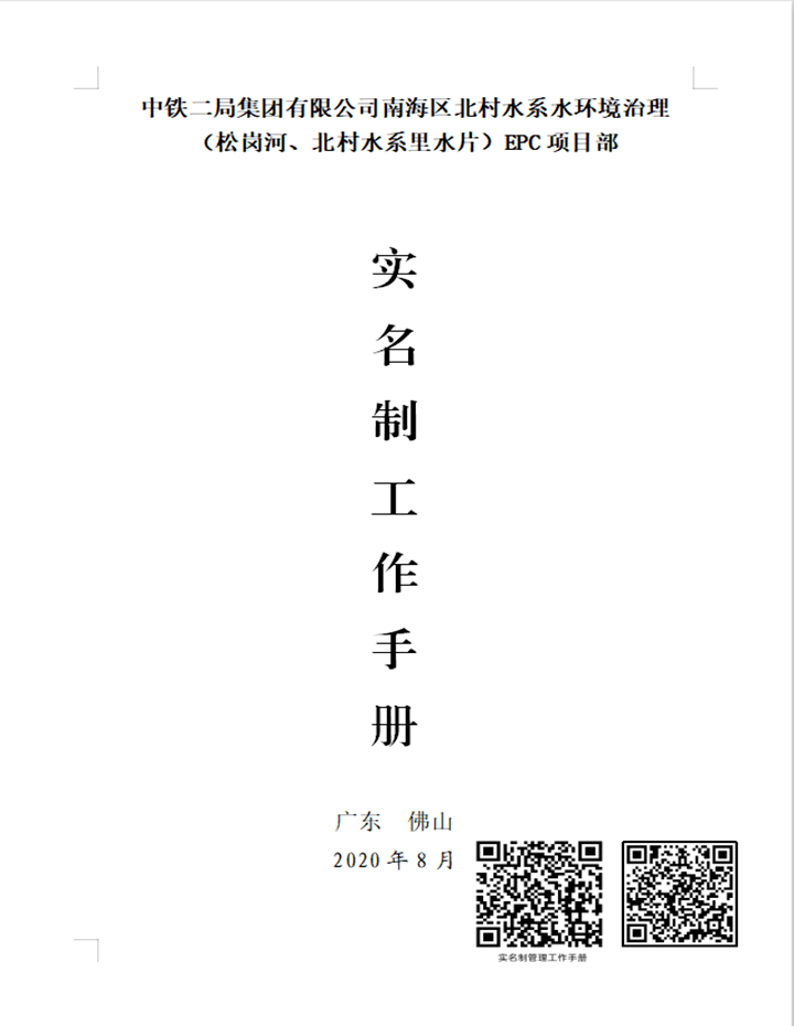 全面解析：临时劳务用工政策、招聘流程与权益保障指南