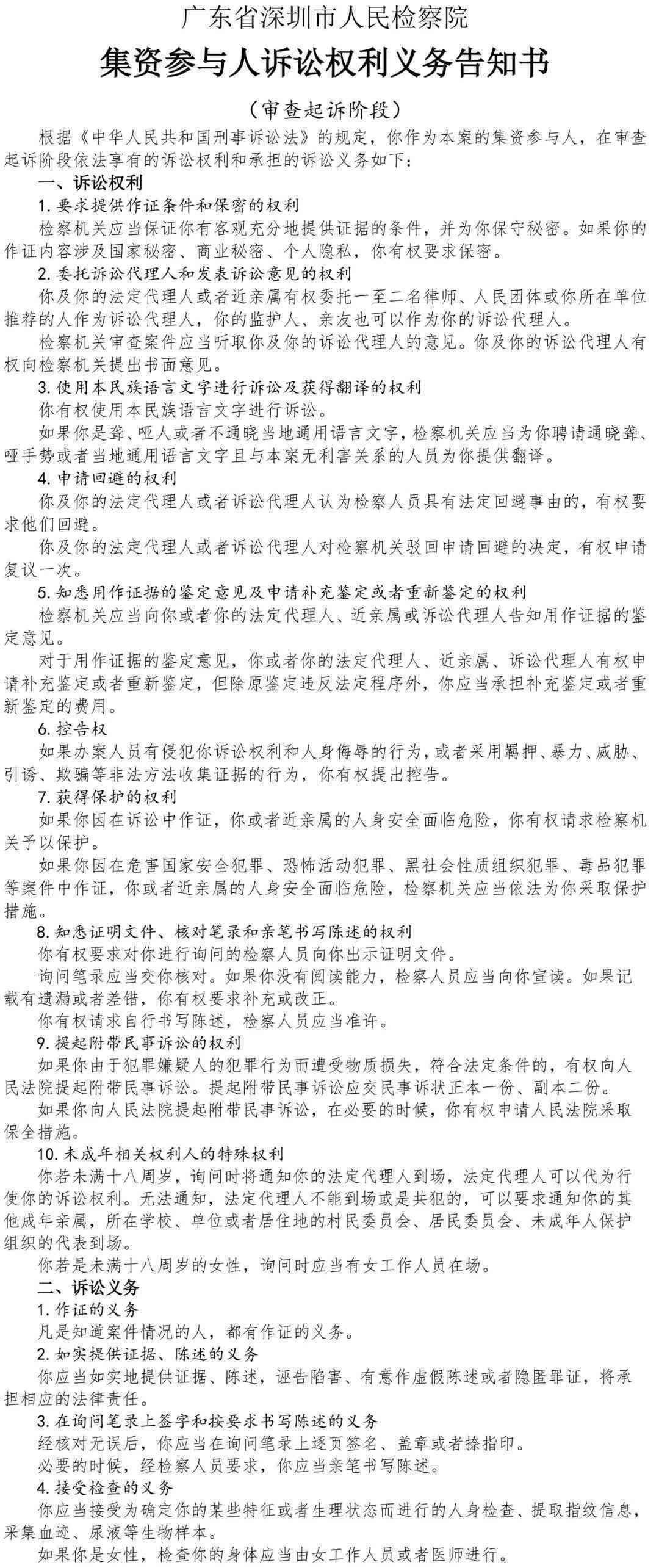 临时包工人员工伤认定标准与合法性分析：权利保障与法律依据解析