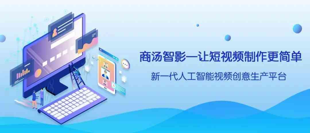 智能广告创新攻略：一站式掌握AI辅助创意、制作与优化全流程