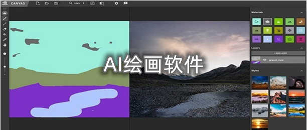 ai艺术创作的软件叫什么软件啊：盘点主流AI绘画工具与应用