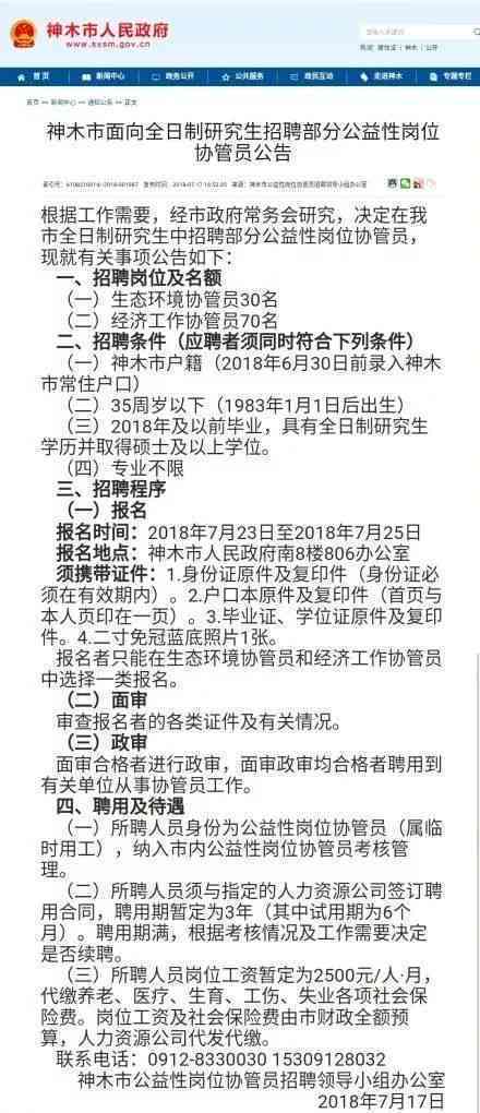 65岁临时工工伤认定标准及年龄限制详解：能否认定工伤及所需条件