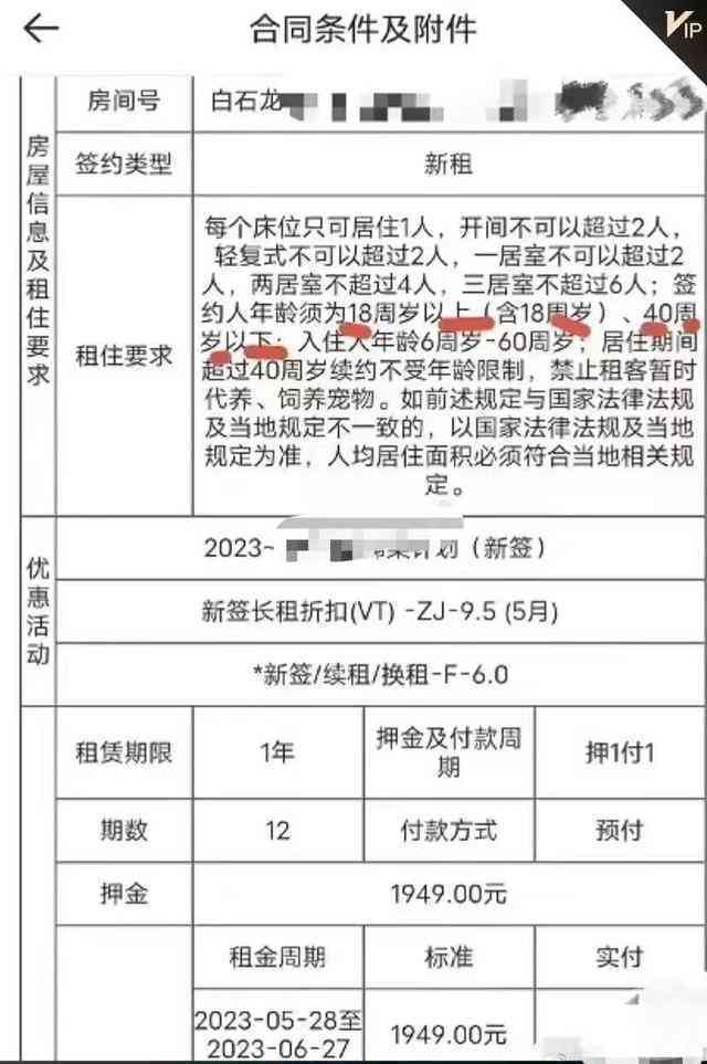 65岁临时工工伤认定标准及年龄限制详解：能否认定工伤及所需条件