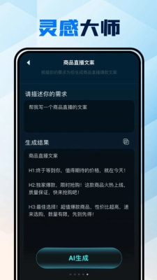 ai文案排版：智能文案生成器，自动创作与优化工具在哪里