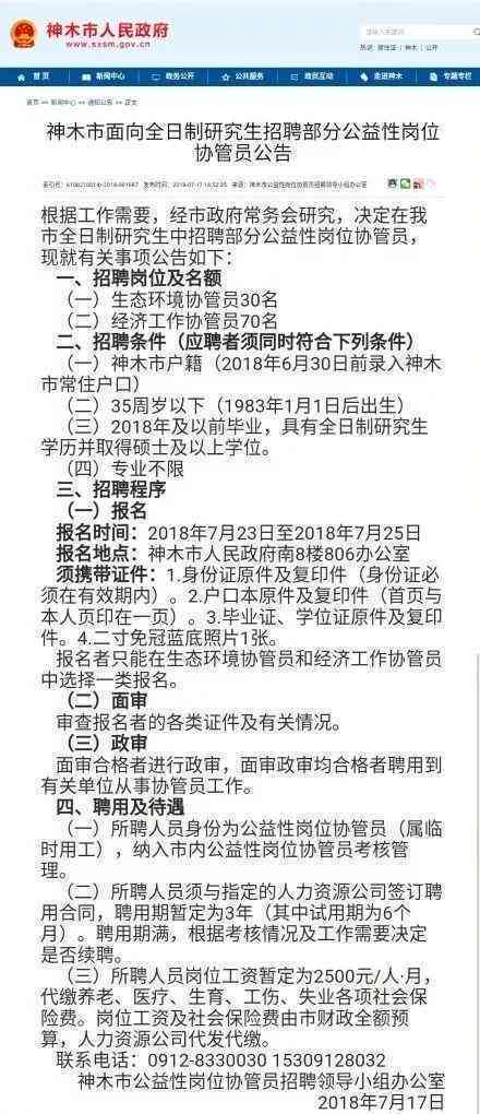 工伤赔偿：临时工是否享有同等权益保障