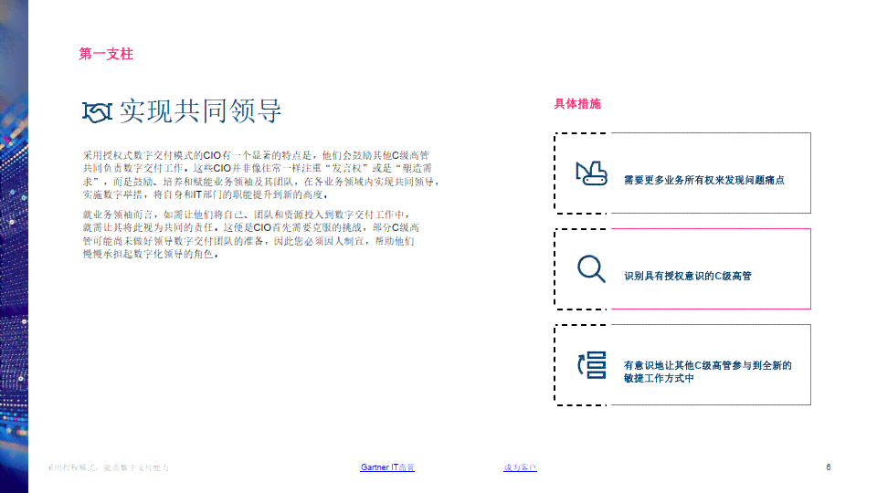 '基于反馈意见的详细报告修订与优化方案'