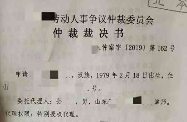 临时工工伤赔偿权益详解：工伤认定、赔偿流程与法律依据全解析