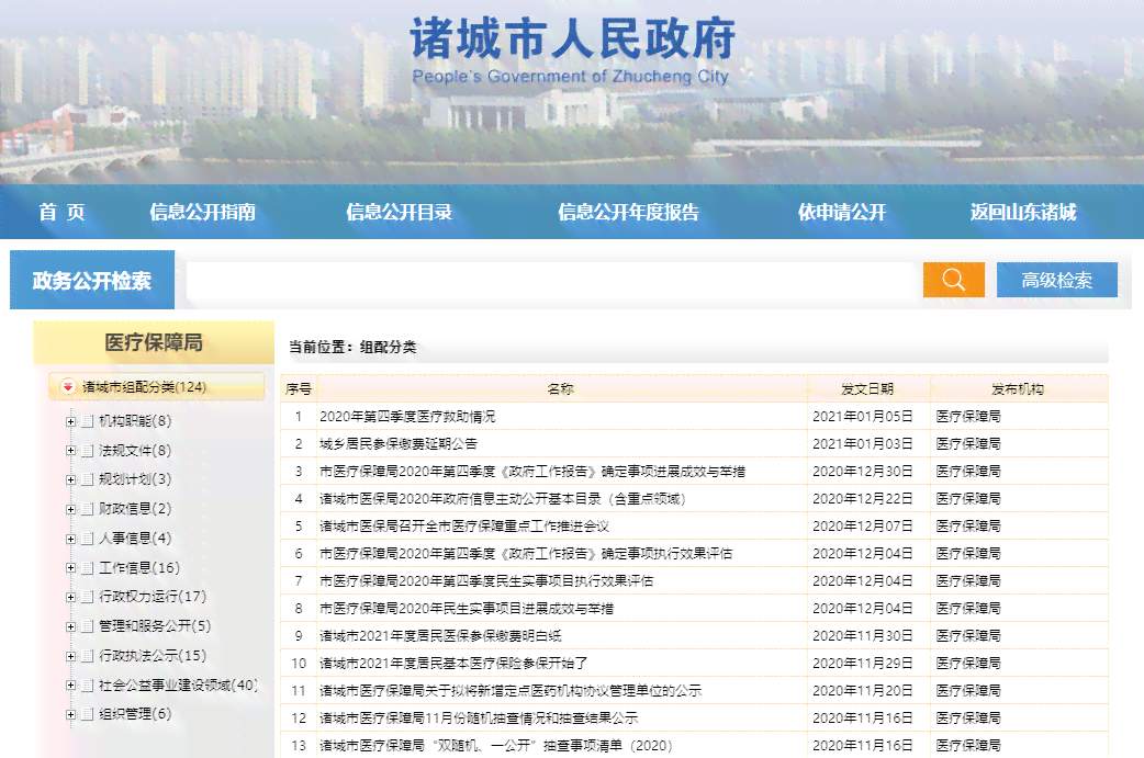 全面报告修订指南：纠正错误与优化建议，解决各类报告问题