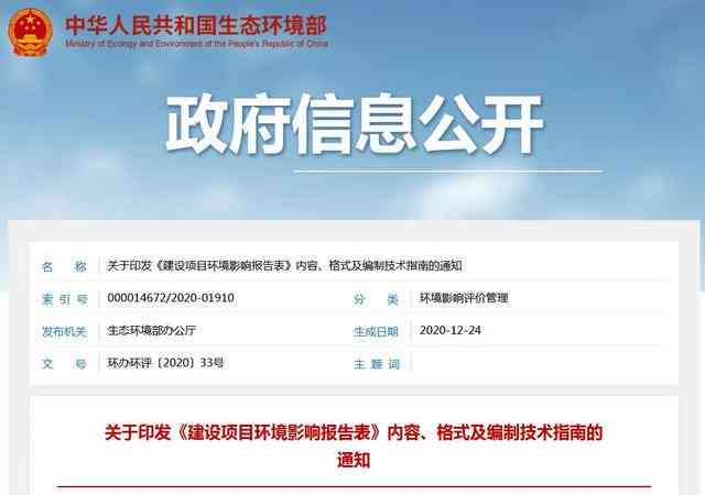 全面报告修订指南：纠正错误与优化建议，解决各类报告问题