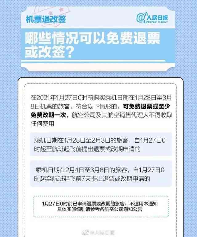 报告修改了什么地方：查看修改内容、流程及查询方法