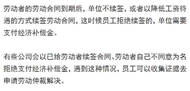 临时工工伤用人单位不予赔偿：处理方法、情形分析及合法性探讨