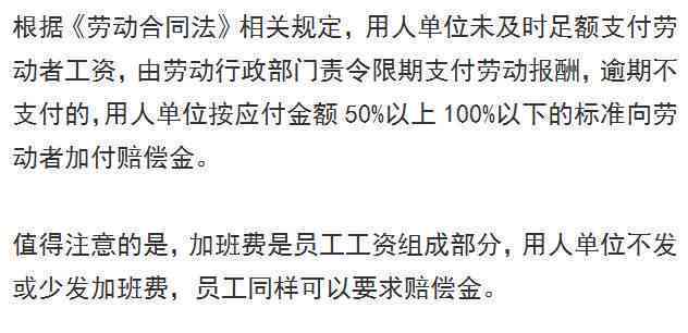 临时工工伤用人单位不予赔偿：处理方法、情形分析及合法性探讨