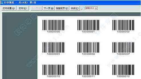 ai2019条形码插件：安装方法、工具位置及aics6插件