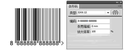 在线AI条形码生成器：一键快速创建专业条形码工具