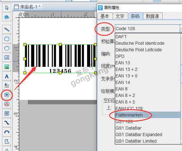 AI条形码生成工具完整快捷键指南：快速操作与高效使用技巧