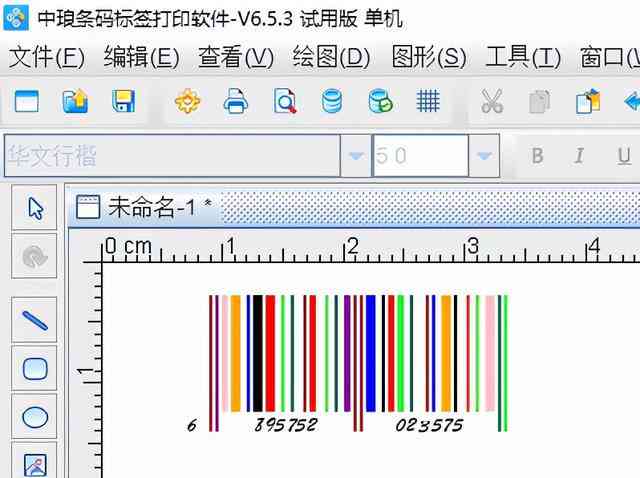 ai2018条形码怎么生成：条形码制作方法与工具快捷键解析