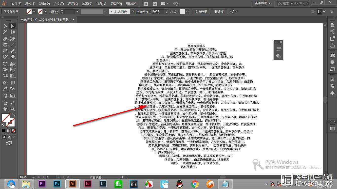 ai文案改编工具哪里找及使用方法详解