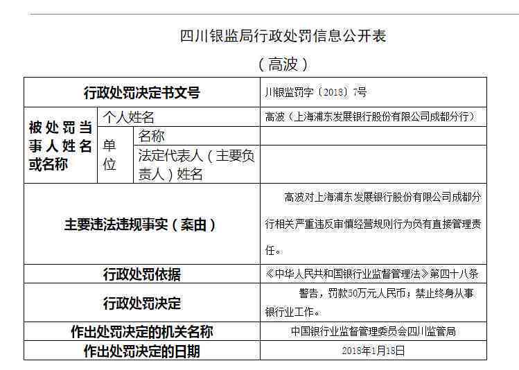 全面解析：文库平台收费文章阅读指南与常见问题解答