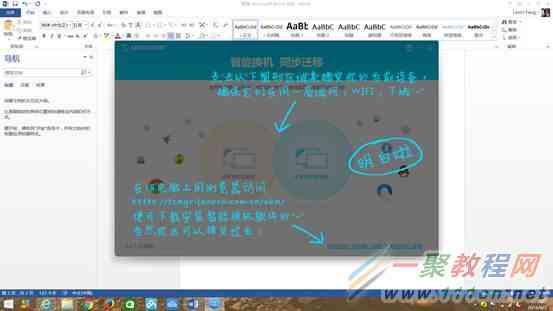 AI智能文案一键生成：全面覆自动写作、内容创作与高效排版解决方案