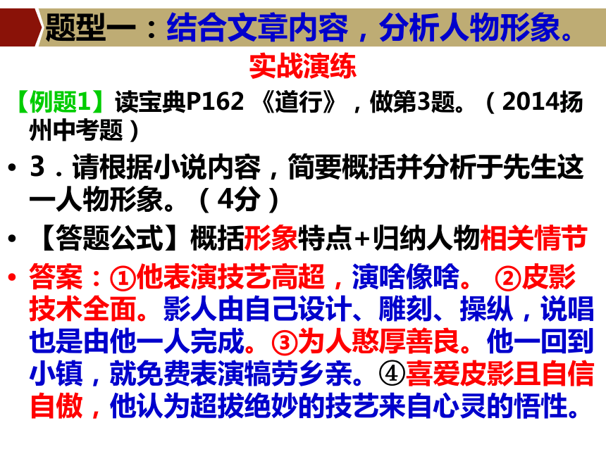 AI创作全方位指南：如何精准描述人物形象与性格特征