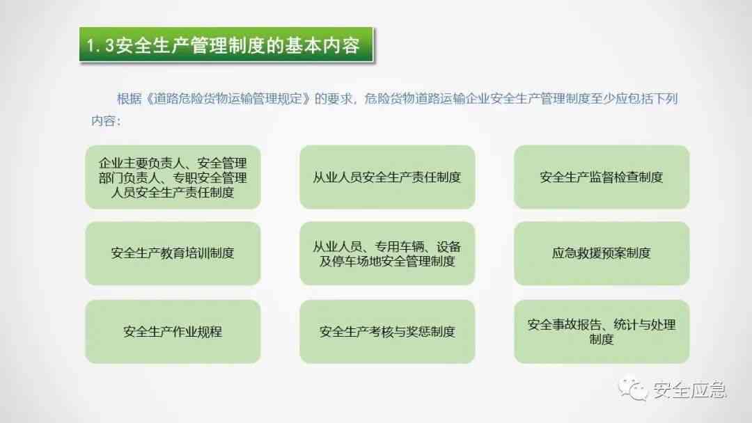 AI创作全方位指南：如何精准描述人物形象与性格特征