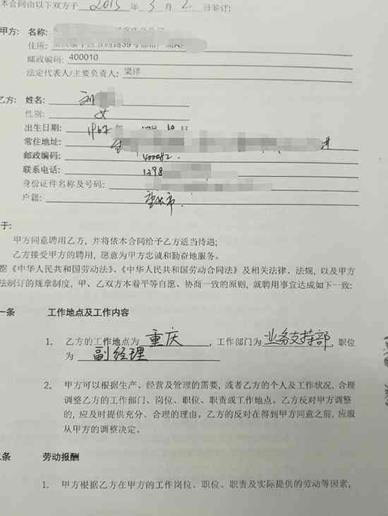 临时工受伤可以申请劳动仲裁吗：如何申请及工伤认定