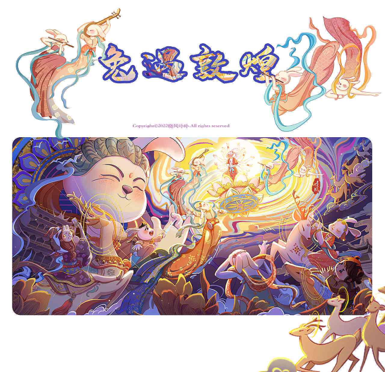 '国韵智绘：AI演绎传统之美——国风插画新篇'