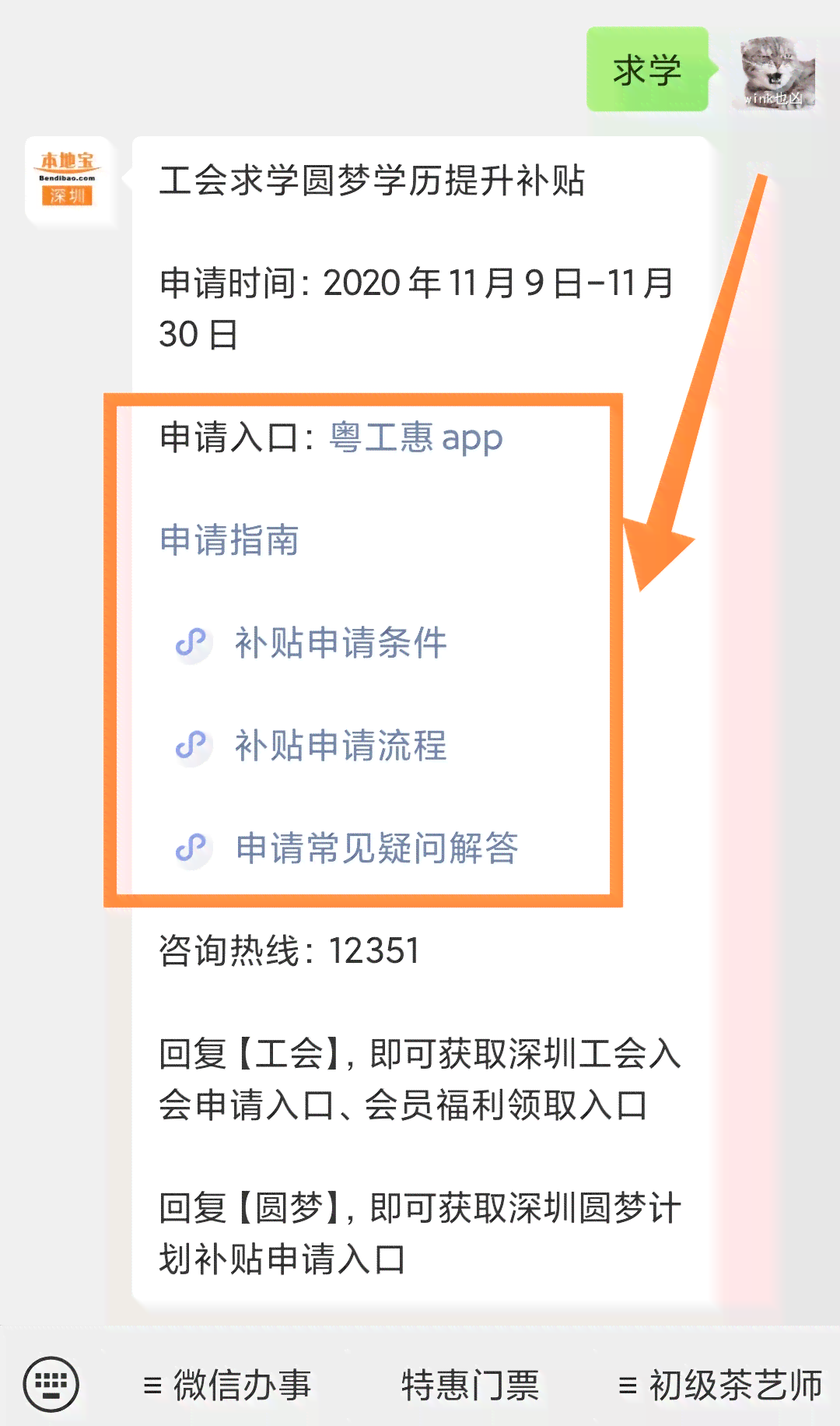 临时工工伤赔偿权益详解：赔偿标准、申请流程与常见疑问解答