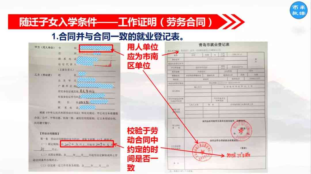 临时工工伤赔偿权益详解：赔偿标准、申请流程与常见疑问解答