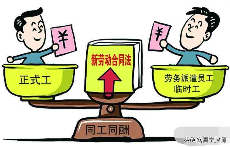 临时工工伤赔偿详解：计算标准、程序与法律规定全面指南