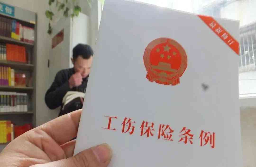 为什么有的不能认定工伤：工伤事故与赔偿不认定原因探究