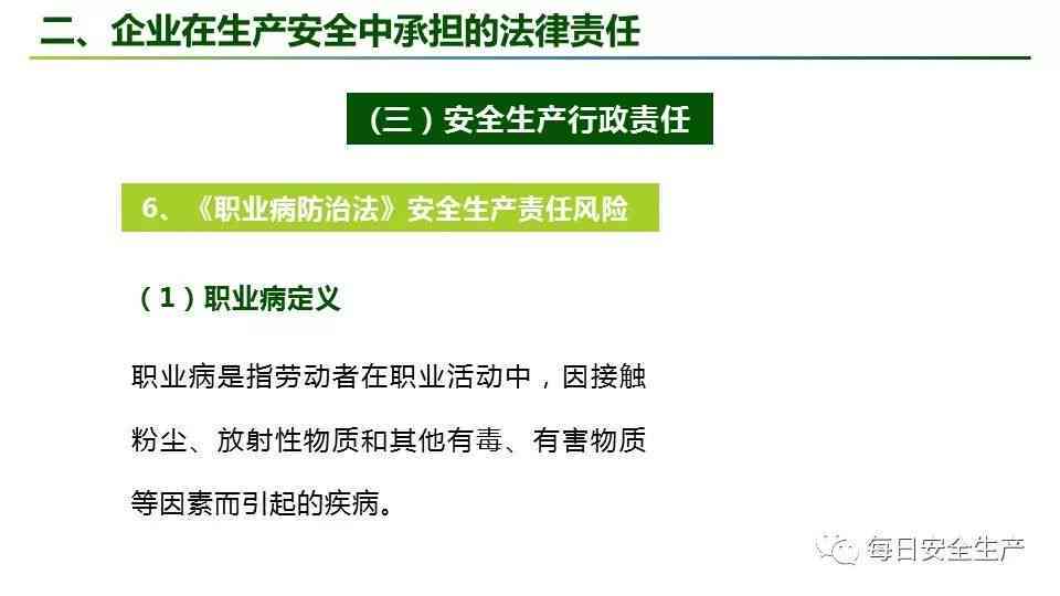 工伤认定未通过，公司是否需承担员工医疗费用及相应法律责任解析