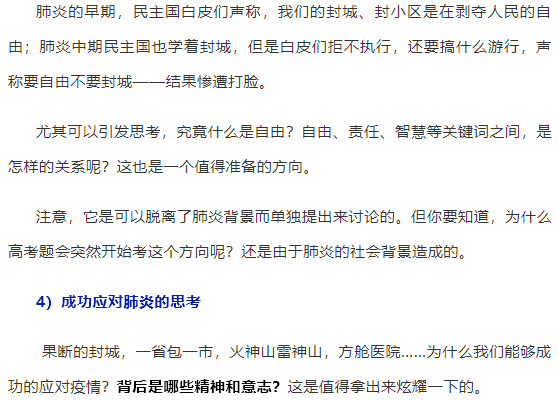 探讨膜炎工伤认定的难题与相关法律解析